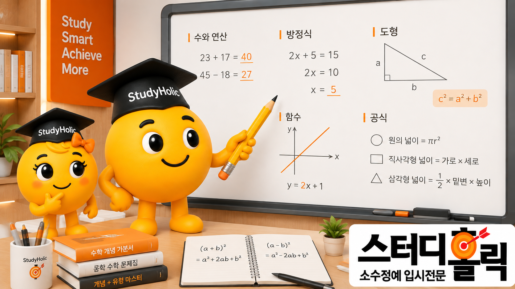 ChatGPT Image 2026년 8월 3일 오후 07_21_04 (3).png